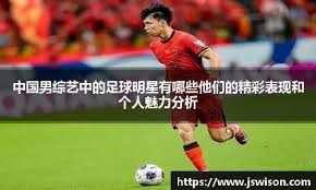 Sportradar与ICC签订数据合作