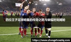 曼联正在评估奥利弗·格拉斯纳、加雷斯·索斯盖特和恩佐·马雷斯卡作为新任主帅的潜在人选。 来源：著名记者斯基拉