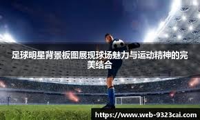 电竞模拟器培训中心落地国内