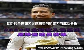 体育赛程安排一览