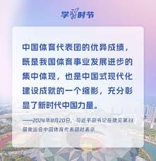 记者：阿贾克斯正接触前狼堡主帅西莫尼斯，视为海廷加继任者